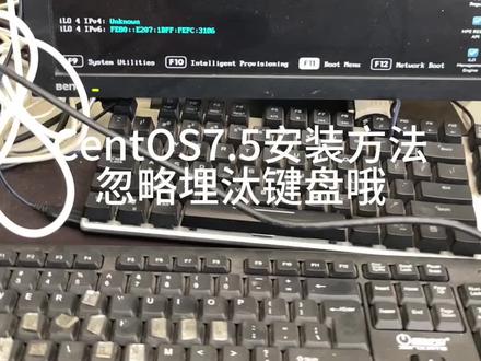 CentOS7.5安装教程