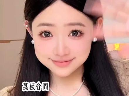 荔枝合同#小说#小说推荐#甜文