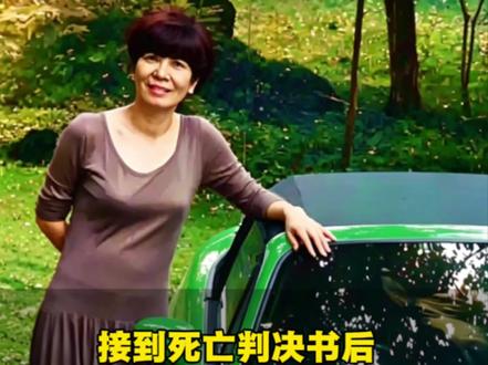 接到死亡判决书后,这个老太太买了一辆缘色捷豹 #佐野洋子 #痛快的日子 #好书分享