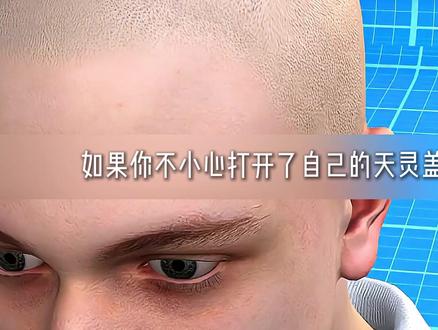 RELINK脑机接口##科普 #科普一下 #涨知识 #脑机接口