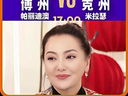 阿图什杯博州Vs克州#影视剪辑 #足球 #阿图什杯