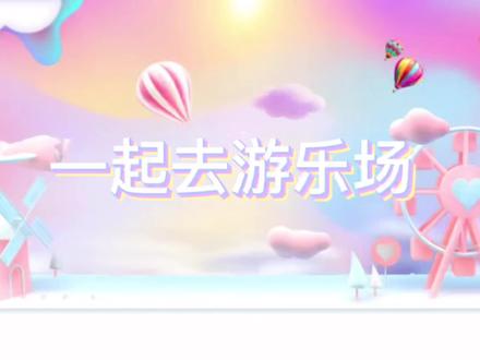 一起来画游戏棋盘#一起学画画 #我们来下棋 #记录生活中的小美好 #对生活多一份热爱 #创意美术 #画画🎨 #少儿美术 #画画使我快乐