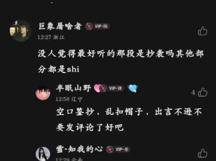 @蓝柚不懒你要的解释 #巴拉莱卡没有抄袭 #巴拉莱卡抄袭回应 #不要再造谣了 #门尼三专贵族