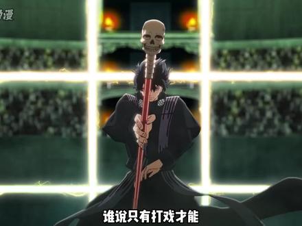 「终末的女武神」5句经典台词
#终末的女武神 #我在抖音看动漫 #青年创作者成长计划