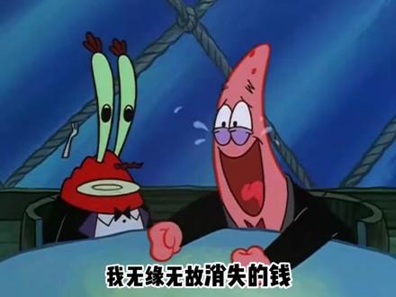 分享一个超级实用的记账app!自动记账,解放双手!!#咔皮记账 #省钱攻略 #记账软件 #大学生存钱