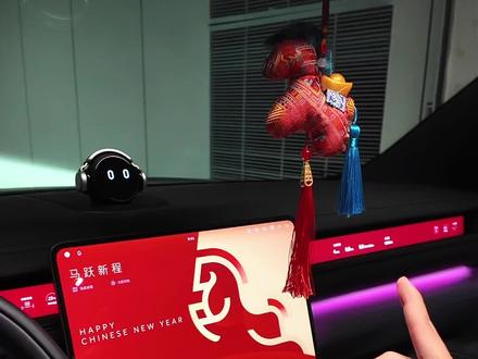 如何用20秒的时间让你的ES8充满年味? #我与汽车的日常 #蔚来全新es8 #蔚来