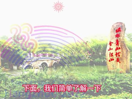 简单介绍杭州亚运会会徽,让您快速理解记住 #杭州 #亚运会 #会徽