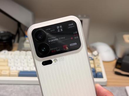 小米这功能这么抽象吗?#小米17Pro #澎湃OS
