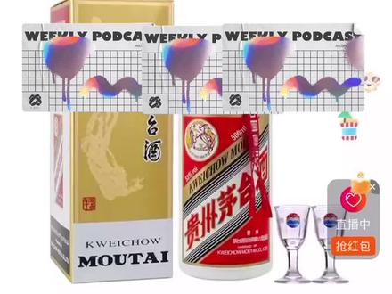 苏宁两年多没中了,今天终于拿下了#飞天茅台