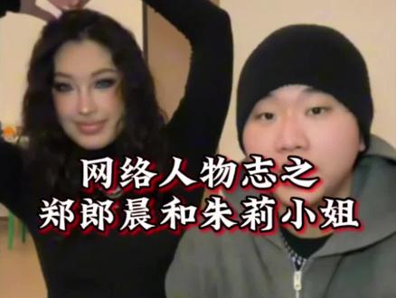 依旧拍一半换衣服#人物志 #离谱 #盘点系列