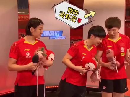 国乒的迷惑性行为,上场打球竟忘穿裙子,丢人丢到国际上去了! #乒乓球 #国乒 #冠军 #运动最美时刻