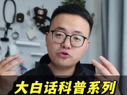 一次性把车险用大白话给你讲清楚,交强险、车损险、第三者责任险、车上人员险、医保外用药责任险……开车开了这么多年了,每次到要续保的时候,是不是到听到这些险种都很头大?
正好最近刚刚给家里的车买了保险,今天就用小白都能听懂的大白话,给有困惑的朋友们简单科普一下,把车险每个险种的作用讲清楚,让你买保险时,做到心里有数,绝不多花一分冤枉钱~~#车险 #车险小知识 #车险怎么买 #车险理赔