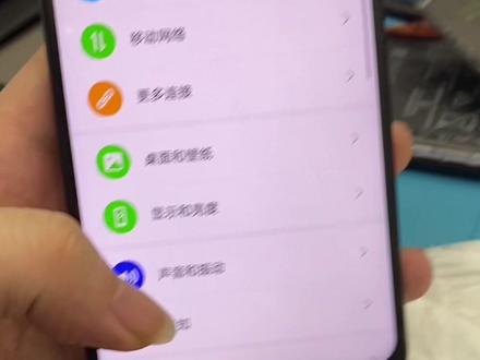 华为畅享20se喇叭无声#芯片级维修 #专业维修