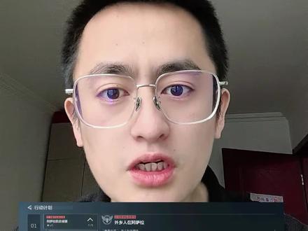 三角洲新赛季这个任务必须要做 新赛季第二阶段这个任务必须要做兄弟们,就是阿萨拉的启明星#三角洲日常 #三角洲玩家日常 #三角洲行动玩家日常 #创作者中心 #创作灵感