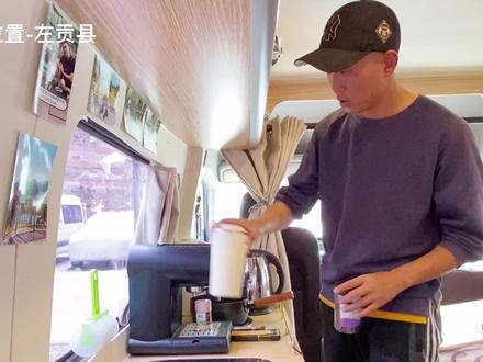 自己改装的房车挑战怒江72拐,在海拔3800米煮鸡蛋,能熟吗? #干这行我们是专业的