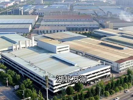 湖北万润,正极材料过会,拟募资12.62亿