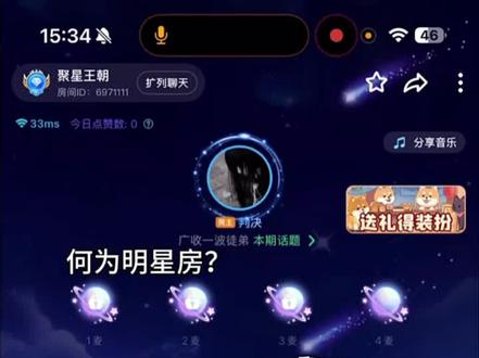 加入判门 享受王的庇护 神的指引#tt语音