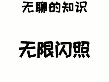 学会这招,想看多久看多久👀#知识分享 #每天跟我涨知识 #干货分享 #每天学习一点点