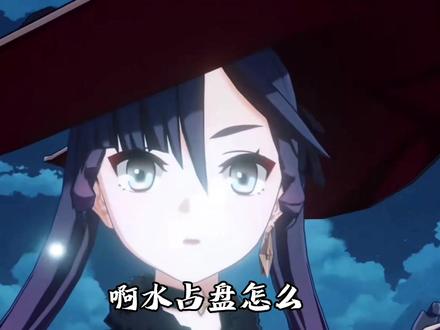 #飞彩镌流年 #原神 #温迪 #巴巴托斯 #整活 #莫娜 #角色语音 不愧是你,哈哈哈哈哈