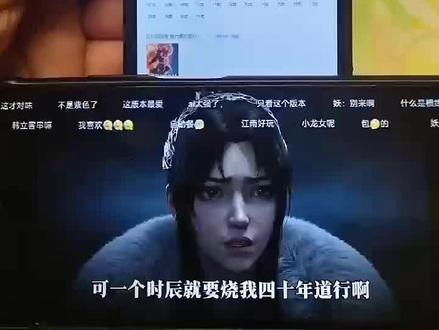 《营山资源》万妖图录传第六季海外版观看教程来啦 #万妖图录第六季海外版来啦,万妖图录传第六季#万妖图录传第六季海外版免费观看教程,万妖图录传第六季海外版获取教程#万妖图录传第六季,万妖图录传,万妖图录传,万妖图录传第六季1-82观影方法#万妖图录传第六季,万妖图录传第六季下载教程#万妖图录传第六季获取教程万妖图录传第六季观看下载安装教程