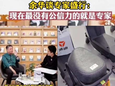 #宣传正能量 新国际电动车