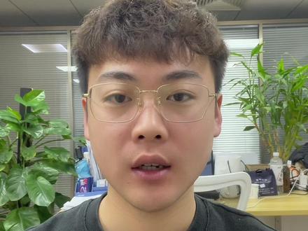 银行对账是干嘛用的?#注册公司 #对公账户#银行对帐