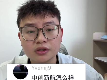 还想看什么厂粉丝优先安排 #工厂测评 #中创新航 #说真话的博主