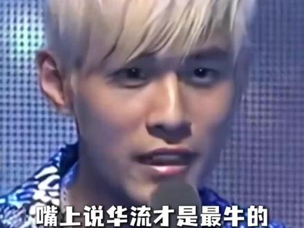 嘴上喊着华流最牛却天天往欧洲跑?看懂周杰伦才知这哥们有多精明 #周杰伦 #周杰伦新专辑 #周杰伦抄袭 #周杰伦欧洲