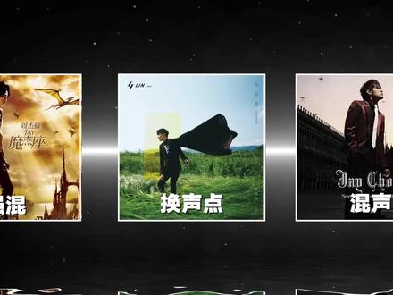 一个视频教会你十首KTV装X神曲,让你直接变成麦霸EP.2 #学唱歌#唱歌技巧#声乐教学#KTV#青年创作者成长计划