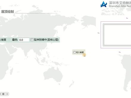 屋顶有哪些类型,Revit如何绘制迹线屋顶#revit教程