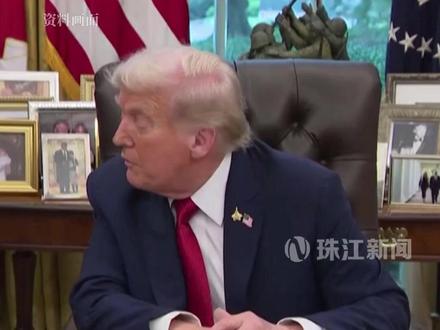 特朗普:将无限期暂停来自“第三世界国家”的移民