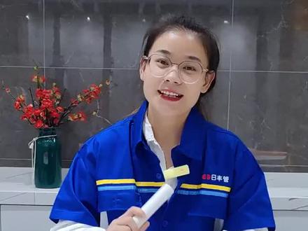 水电都进场了日丰PPR水管上一连串的数字代表什么呢?听小姐姐给您解答#只做高品质 #家庭健康饮水