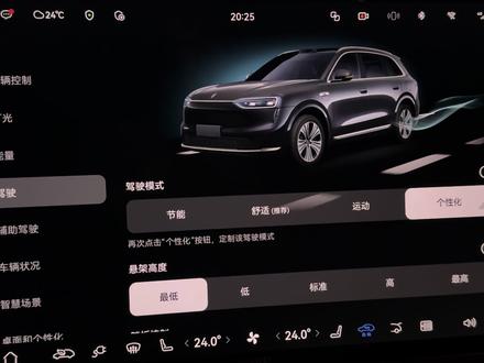 问界提车的驾驶设置注意事项,你知道吗! #问界 #赛力斯 #问界m9 #华为 #问界m6