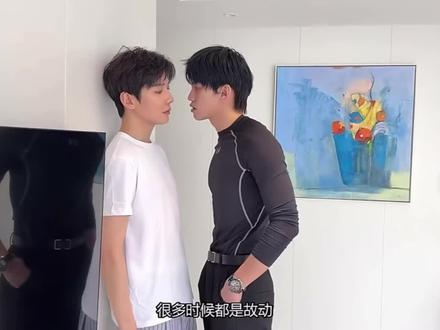 新花絮 一身牛劲 哈哈哈哈#云熠 #郝熠然 #云旗