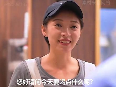 QQㄋㄟㄋㄟ好喝到爆的咩噗茶,听听你到底在讲什么呢#搞笑 #珍珠奶茶 #娱乐皮卡丘 #台妹 #咩噗茶