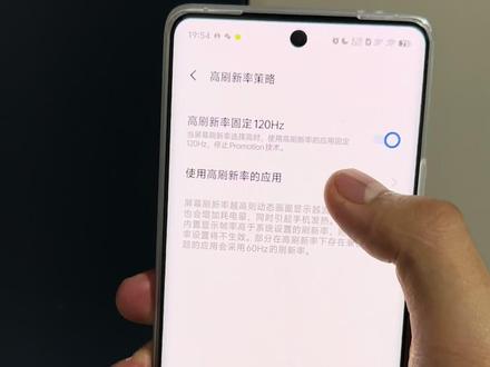 回复 @把爱留在橘子华为的评论 很多兄弟们说感觉吊针不流畅,把这个东西打开就好了。#vivox100