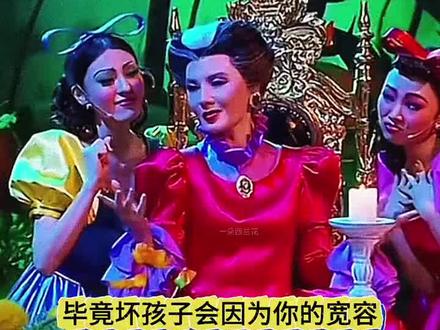 中文版《后妈茶话会》给我看爽了。