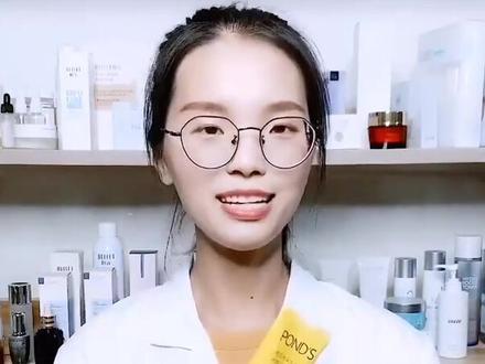 旁氏米粹洗面奶来啦 #美妆