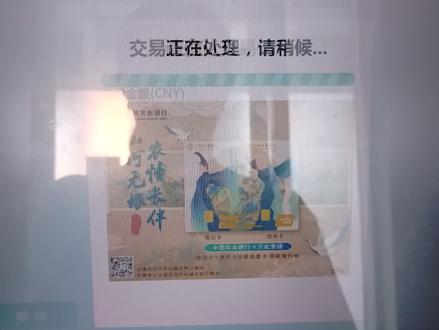 今天下午刚去农行解除ATM机只能取100块的限制(用了10几年的卡无缘无故被限额),突然发现农商行也后台限额,哪位大佬能解释一下现在的银行都怎么了,这是要闹哪样