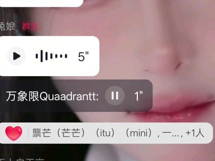 来自万象限在兔娘粉丝群里的逆天发言 明明说的是长春的事儿,@兔娘 咋给我划到哈尔滨去了啊???
#兔娘 #兔娘超可爱
