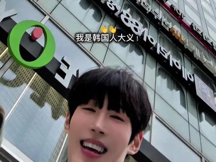🇰🇷韩女的私藏好物|📍OLIVE YOUNG 韩国女生都在用什么?🇰🇷❤️
这次和前爱豆姐姐 @韩国女团金诗妍 一起分享真实爱用品!❌无广推荐,记得先收藏✨#韩国购物 #韩国必买 #oliveyoung #好物推荐🔥 #韩国购物分享
