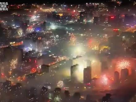 世界烟花看中国,中国烟花看安徽,安徽烟花堪比二战。 安徽过年的快乐#安徽#阜阳#蚌埠#亳州#合肥@抖音创作小助手 视频仅为娱乐 无任何不良导向