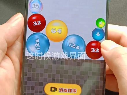 #2048大师 #2048大战 #学生党 比2048大战更难的2048大师怎样开局?