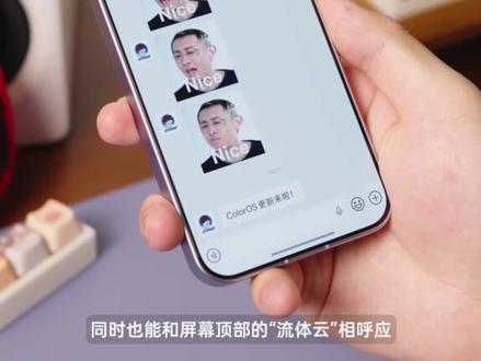 比灵动岛更灵动的“锁屏岛”?新一代ColorOS16动效解析 新一代 ColorOS 16?这种半代更新有啥新动效好解析的…#coloros16 #oppofindx9spro #ColorOS #系统更新 #OPPO手机