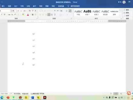 方正小标宋简体和方正仿宋简体的获取方法