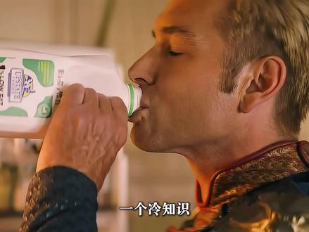原来祖国人并不是黑袍里最恐怖的人,竟然他才是 #黑袍纠察队 #祖国人 #青年创作者成长计划