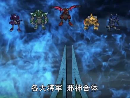 盘点动漫中八大五合体机甲,哪个最强?