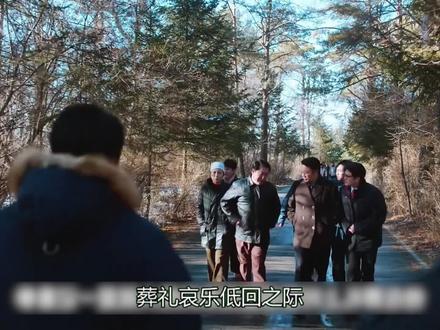 海龙因张小梅离去自杀,老舅与崔国明养其遗孤并帮刘爷开中医馆#老舅 #郭京飞