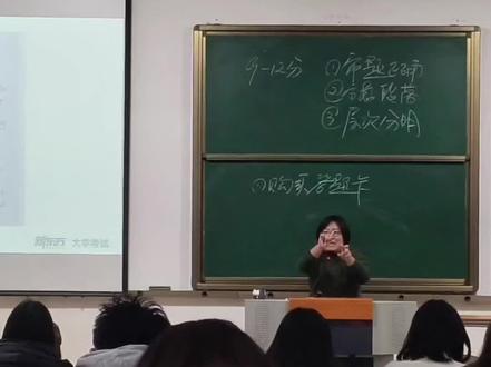 写作!!依旧干货满满!后面有点没录上😭#大学 #英语 #四级