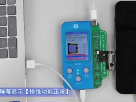 精诚V1S面容免拆修复排线操作演示#面容修复#点阵外挂排线#免焊接修复面容#手机维修工具